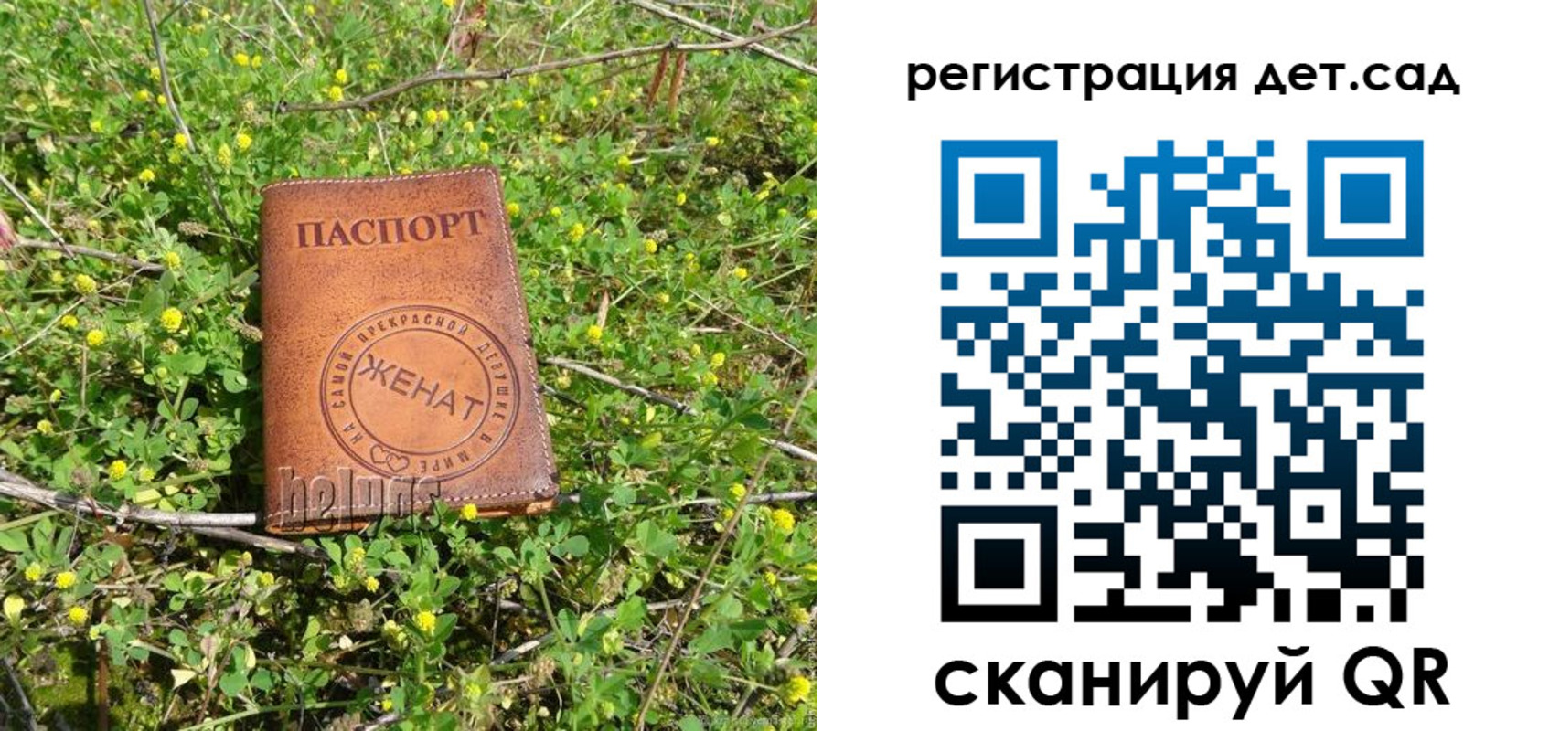 временная регистрация надежно в Карабаше