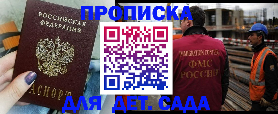временная регистрация госуслуги в Карабаше