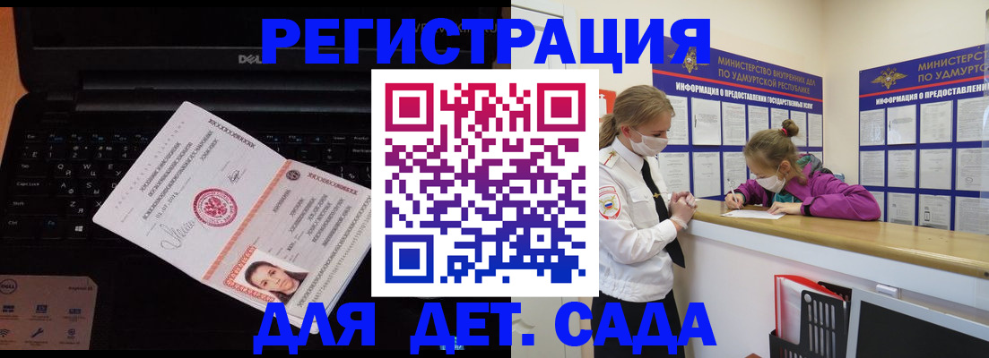 найти адрес прописки в Карабаше