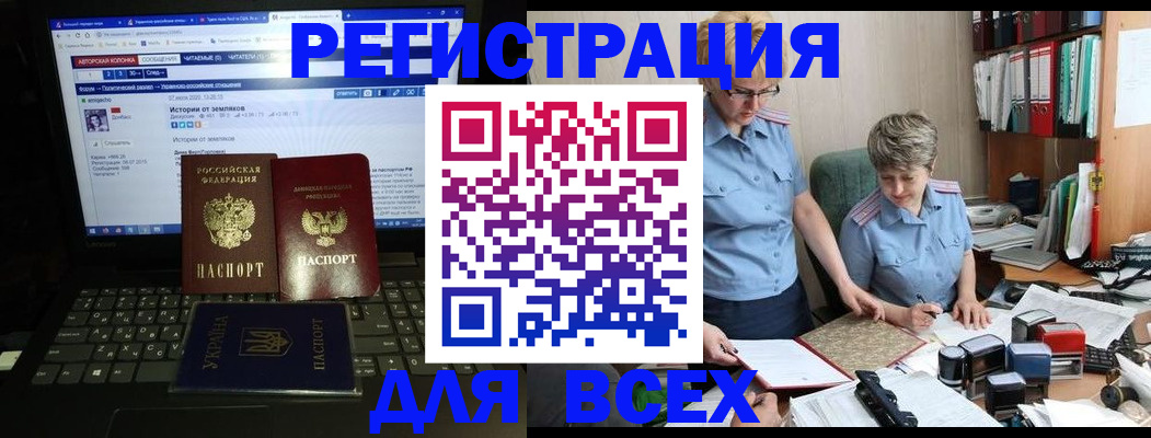 временная регистрация в квартире в Карабаше